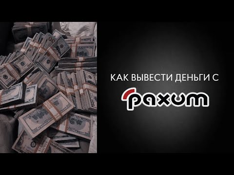 Как Вывести Деньги С Onlyfuns Как Вывести Деньги С Onlyfuns